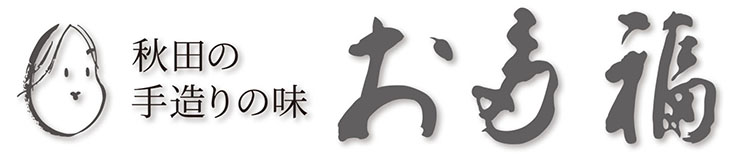 トライアルショップ