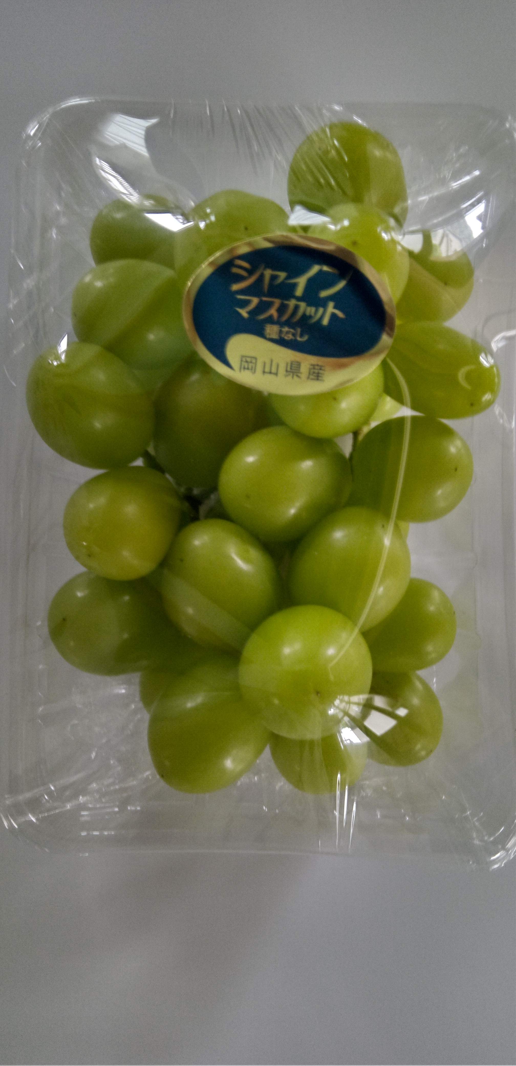 シャインマスカット大粒多め入り11キロパック入りになります。 先行予約】大粒 シャインマスカット 2kg【シャインマスカット
