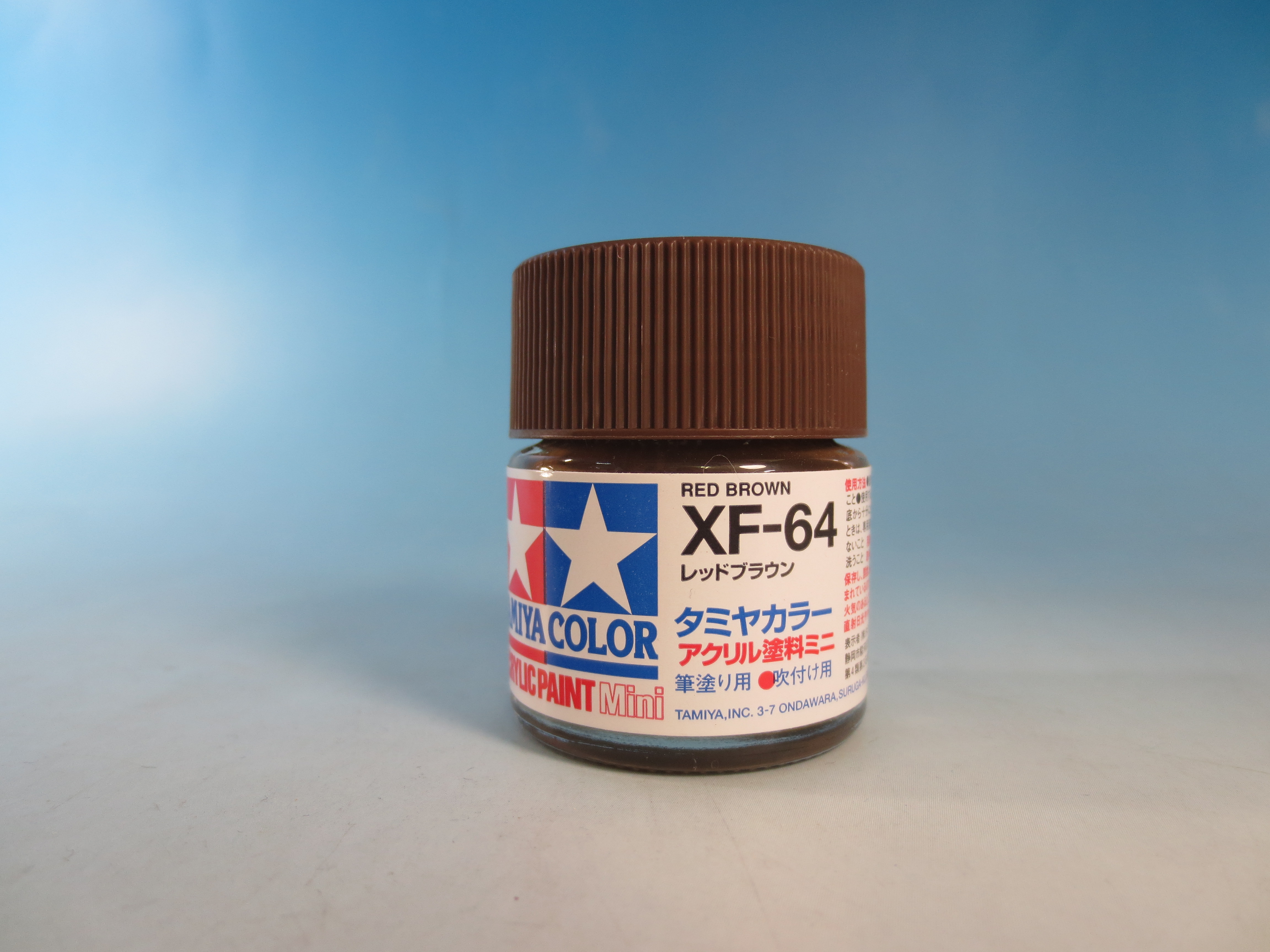 アクリルミニ XF-64 レッドブラウン | 娯楽王e−shop