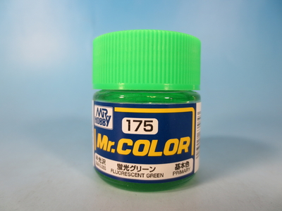 Mr.カラーC175 蛍光グリーン【色見本動画有】 | 娯楽王e−shop