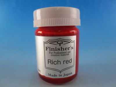 リッチレッド【色見本動画有】 | 娯楽王e−shop