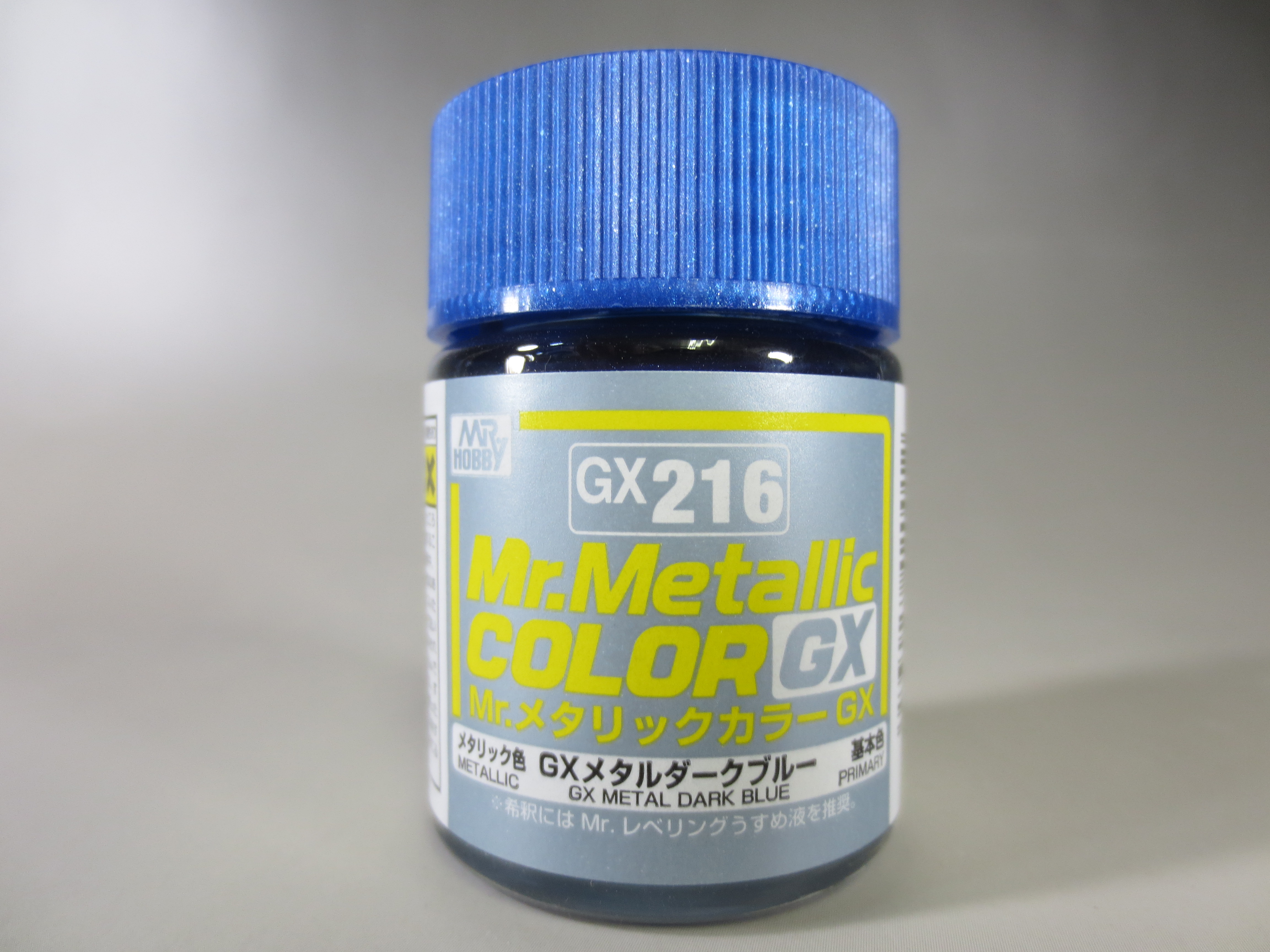 Mr.メタリックカラーGX216 GXメタルダークブルー【色見本動画有