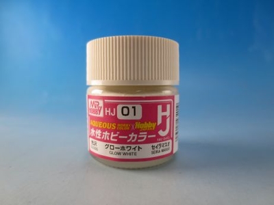 水性ホビーカラーHJ01  グローホワイト