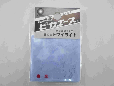 ﾄﾜｲﾗｲﾄ #163　ダークブルー1.5g