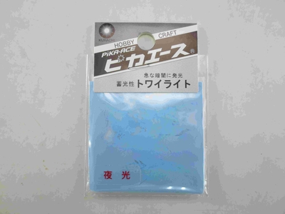 ﾄﾜｲﾗｲﾄ #158　アクアブルー1.5g