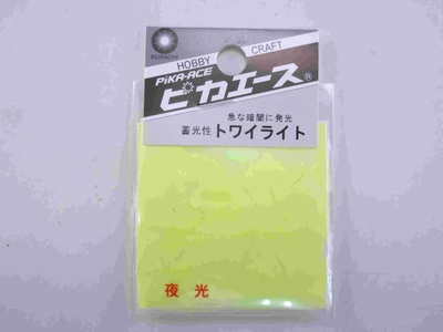 ﾄﾜｲﾗｲﾄ #155 レモン1.5g