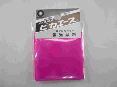 蛍光顔料　017　ローズ