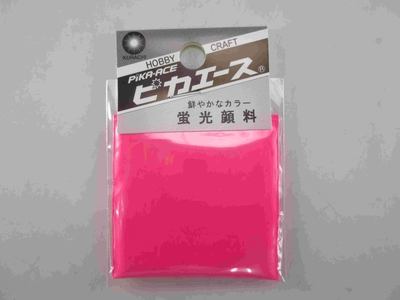 蛍光顔料　007　ピンク