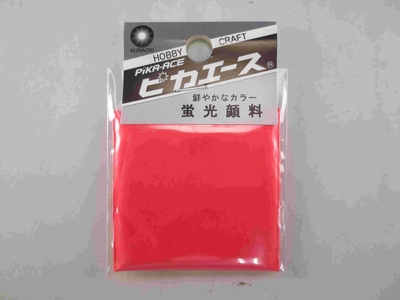 蛍光顔料　003　レッド