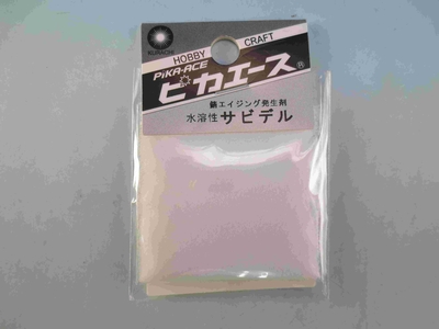 メタルパウダー#239　サビテル  5g