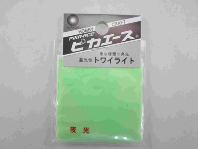 ﾄﾜｲﾗｲﾄ #152 ﾗｲﾄｸﾞﾘｰﾝ1.5g【色見本動画有】