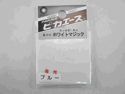 ﾎﾜｲﾄﾏｼﾞｯｸ #178 ﾎﾜｲﾄ ﾌﾞﾙｰ