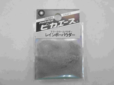 レインボーパウダー＃353　シルバーS　0.5ｇ