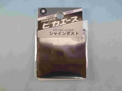 ｼｬｲﾝﾀﾞｽﾄ#356ﾐﾗｰグレーSS 0.5g【色見本動画有】