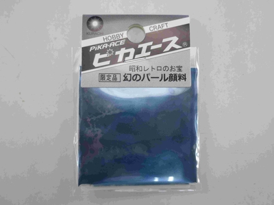 幻のﾊﾟｰﾙ顔料 #543ＧＢＧ 0.3g