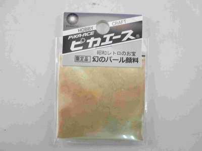 幻のﾊﾟｰﾙ顔料 #548　イエローグリーン 0.4g