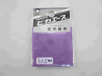 透明顔料#970 ｸﾞﾚｰﾌﾟ