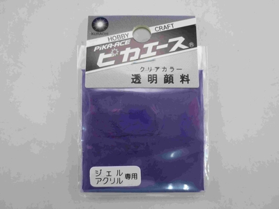 透明顔料#968 ﾗﾍﾞﾝﾀﾞｰ　2g