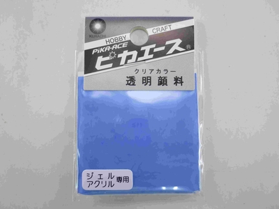 透明顔料#963 ﾏﾘﾝﾌﾞﾙｰ 2g