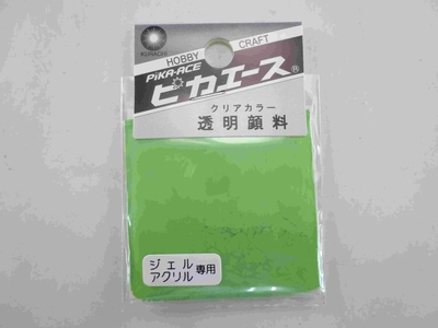 透明顔料#950 ﾘｰﾌｸﾞﾘｰﾝ 2g