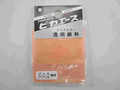 透明顔料#947 ｽｲｰﾄｵﾚﾝｼﾞ2g