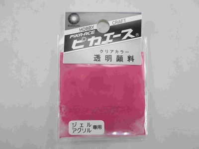 透明顔料#932 ﾃﾞｨｰﾌﾟﾚｯﾄﾞ