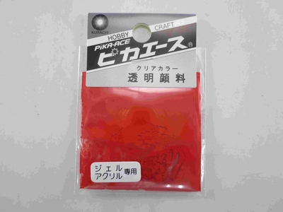 透明顔料#930 ﾁｬｲﾆｰｽﾞﾚｯﾄﾞ