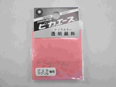 透明顔料#921 ﾎｯﾄﾋﾟﾝｸ 2g