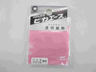 透明顔料#920 ｽﾄﾛﾍﾞﾘｰﾐﾙｸ?