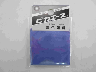 着色顔料#765　ブルーバイオレット