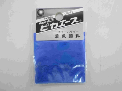 着色顔料#762　コバルトブルー