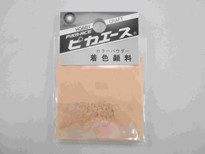 着色顔料#723 　アプリコット