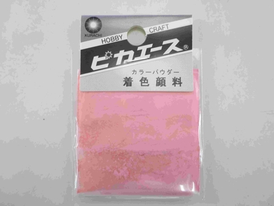 着色顔料#721 ホットピンク