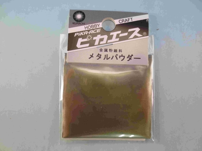 メタルパウダー　錫　3g　【色見本動画はこちらから&darr;】