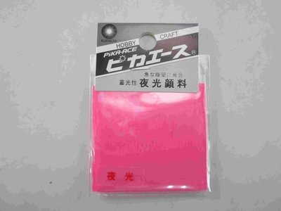 夜光顔料 No107　桃色 3g