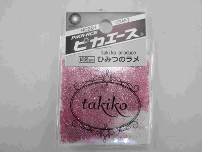 ひみつのラメ #205　ラベンダー0.5g