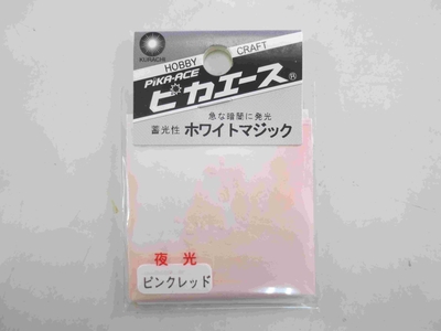 ﾎﾜｲﾄﾏｼﾞｯｸ #187 ﾎﾜｲﾄ ﾋﾟﾝｸﾚｯﾄﾞ