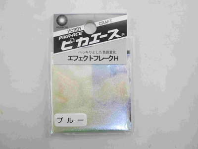 ｴﾌｪｸﾄﾌﾚｰｸH #403　ﾌﾞﾙｰ M