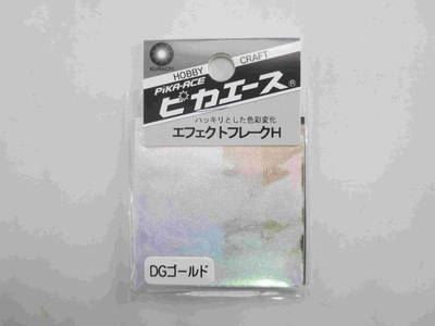 ｴﾌｪｸﾄﾌﾚｰｸH #399 DGｺﾞｰﾙﾄﾞ M