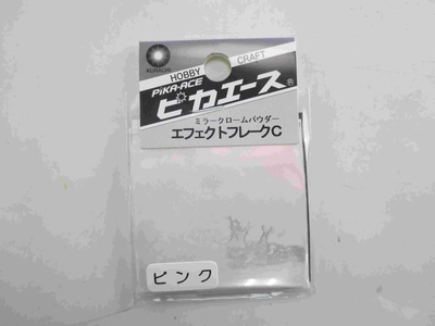 エフェクトフレークC　No.396　ピンクSS
