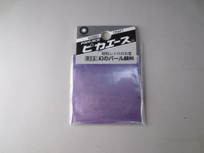 幻のﾊﾟｰﾙ顔料 #556　VP【色見本動画有】