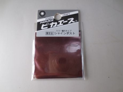 ｼｬｲﾝﾀﾞｽﾄ #562 ＫＲ３０【色見本動画有】