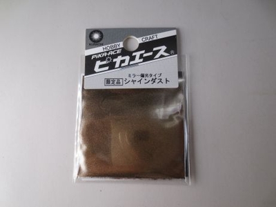 ｼｬｲﾝﾀﾞｽﾄ #563 ＫＹ３０【色見本動画有】