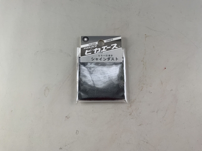 ｼｬｲﾝﾀﾞｽﾄ#458ﾐﾗｰﾌﾞﾗｯｸ 0.5g【色見本動画有】