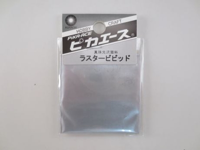 ラスタービビッド　No.517　ゴーストシルバー【色見本動画有】