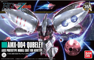  HGUC キュベレイ