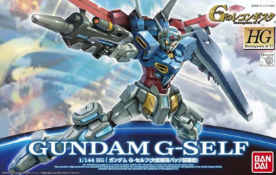 HG 1/144 ガンダム G-セルフ(大気圏用パック装備型)