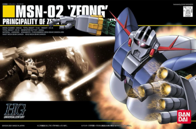 HGUC 1/144 ジオング