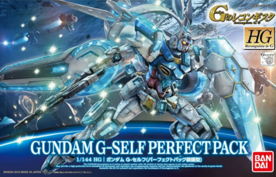 1/144 HG ガンダム G-セルフ(パーフェクトパック装備型)