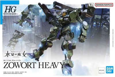 HG 1/144 ザウォートヘヴィ
